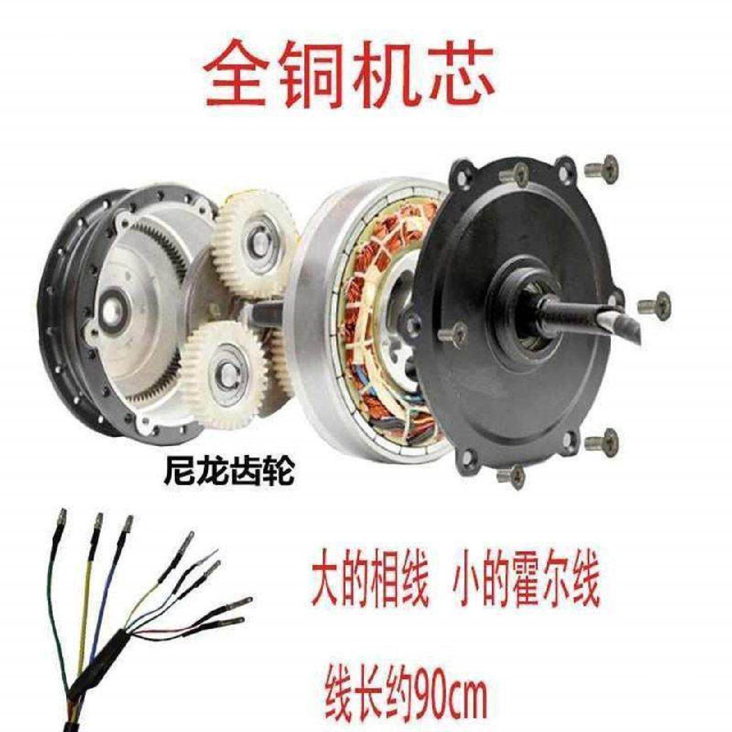 14寸48V折叠代驾电动自行车400W通用正步三刀轮无刷高速电机总
