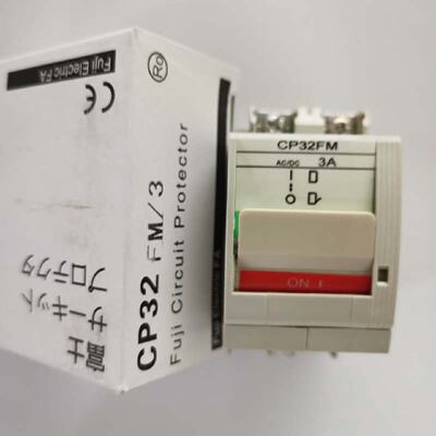 日本富士小型断路器CP32FM20W10W15W10A7A5A3A空气开关