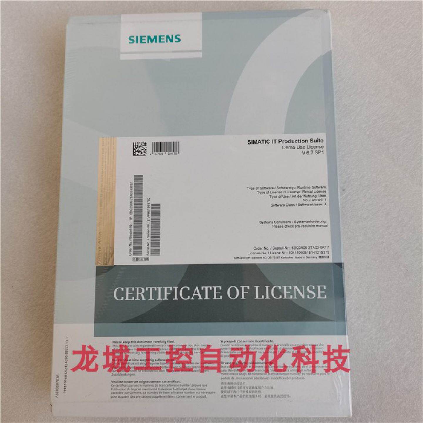 供应全新原装SIEMENS软件解密狗6BQ3906-2TA03-0KT7现货 未开封*