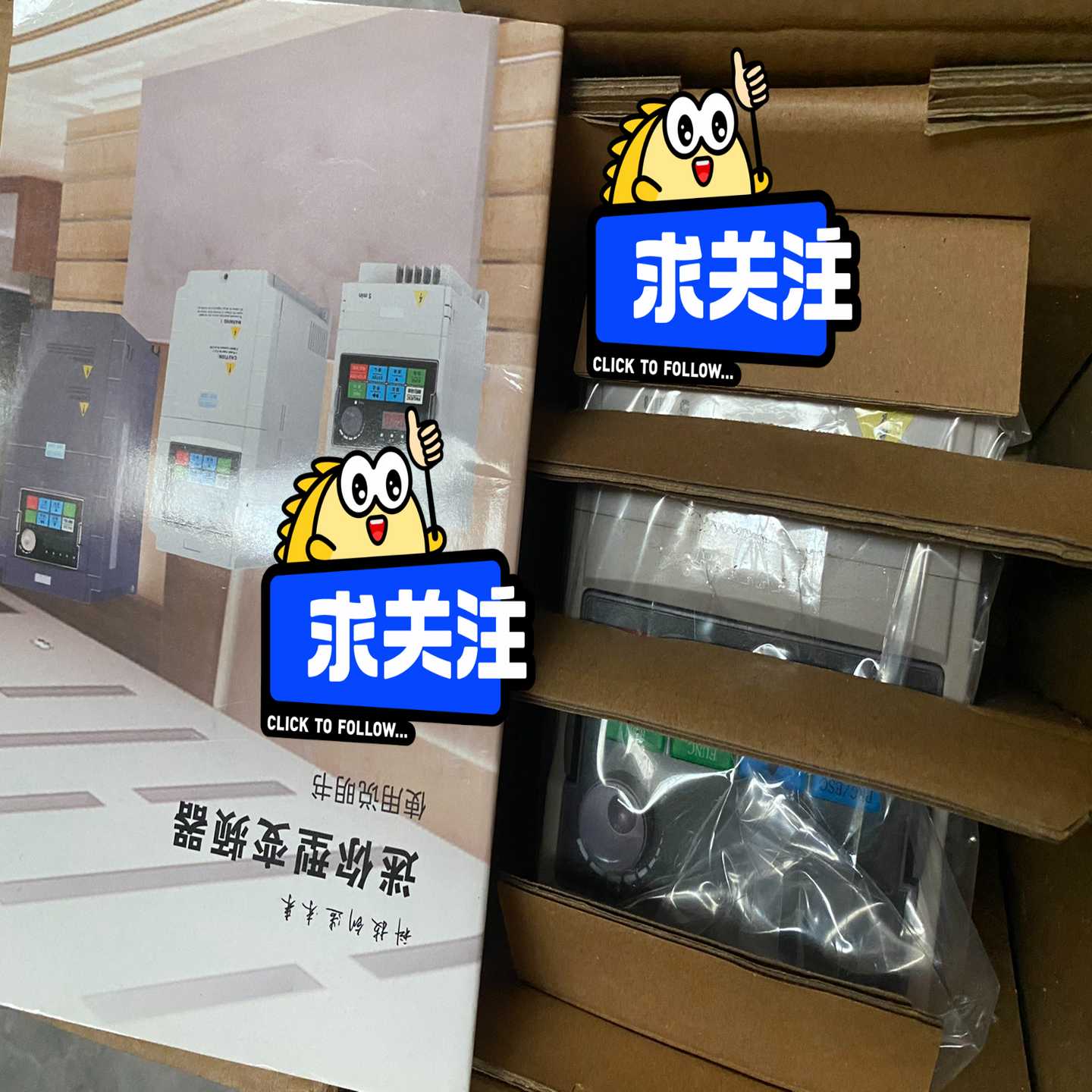 SK169-M1.5KW-H3 三肯1.5kw变频器 原（电子设备）