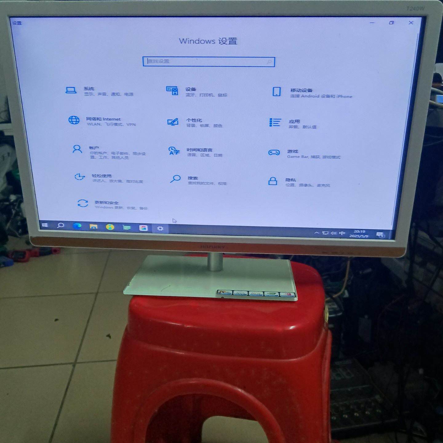 白色HKC液晶显示器，型号E2430GL，22寸屏幕，支持V-议价