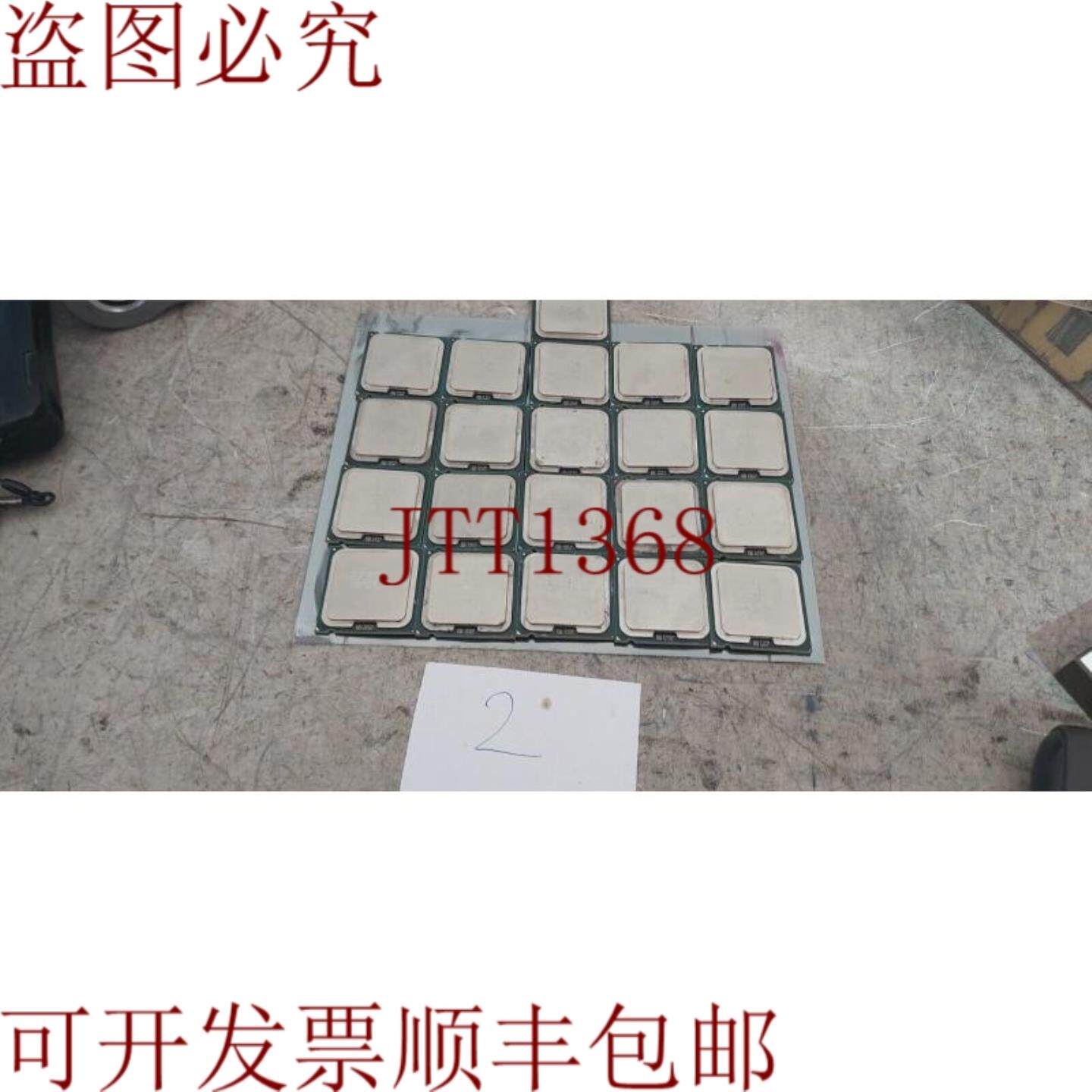 供应件量2酷睿2四CPU Q9400优惠
