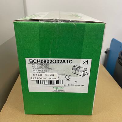 议价施耐德伺服马达BCH0802O12F1C/BCH0602O12A1C/BCH1302N32A1C