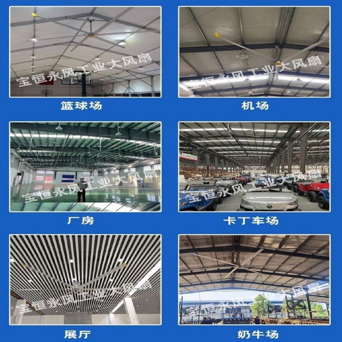 强力工业吊扇大型电风扇3米m100寸大功率大风量尺寸永磁厂房仓库