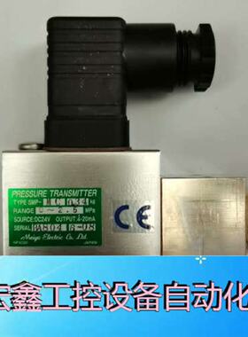 （请询价）EH恩德斯豪斯压力变送器PMD762RUK11E0议价