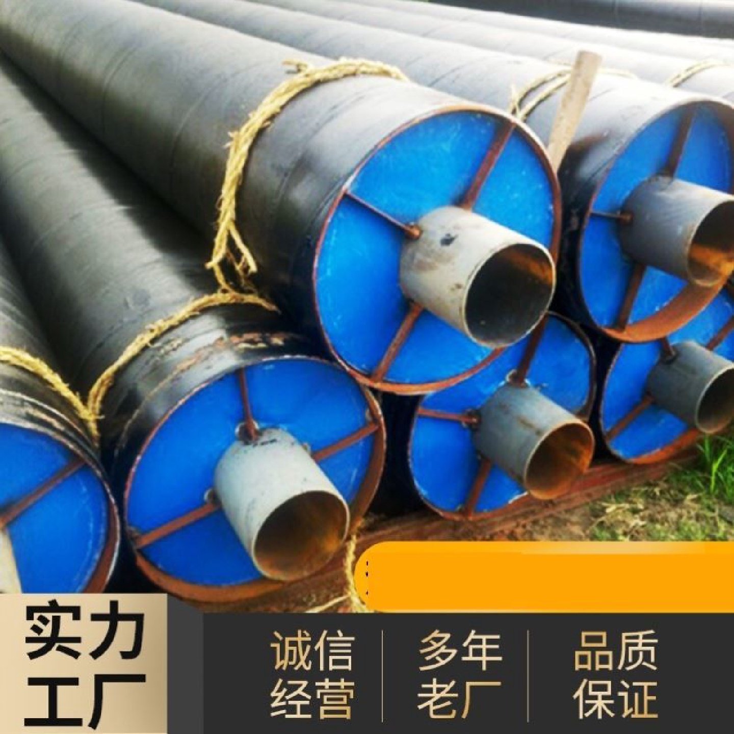 预制直埋聚氨酯保温无缝钢管DN100200250300供暖热力发泡管道,畜牧/养殖物资,饲料投料机,淘宝优惠券,粉丝福利购,淘宝优惠卷