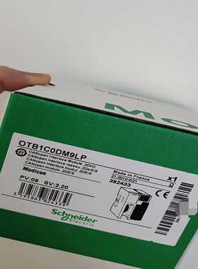 询价~OTB1CODM9LP模块