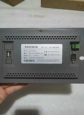 昆仑通态触摸屏EPC7062TX，拆机现货一个，实物拍摄-议价