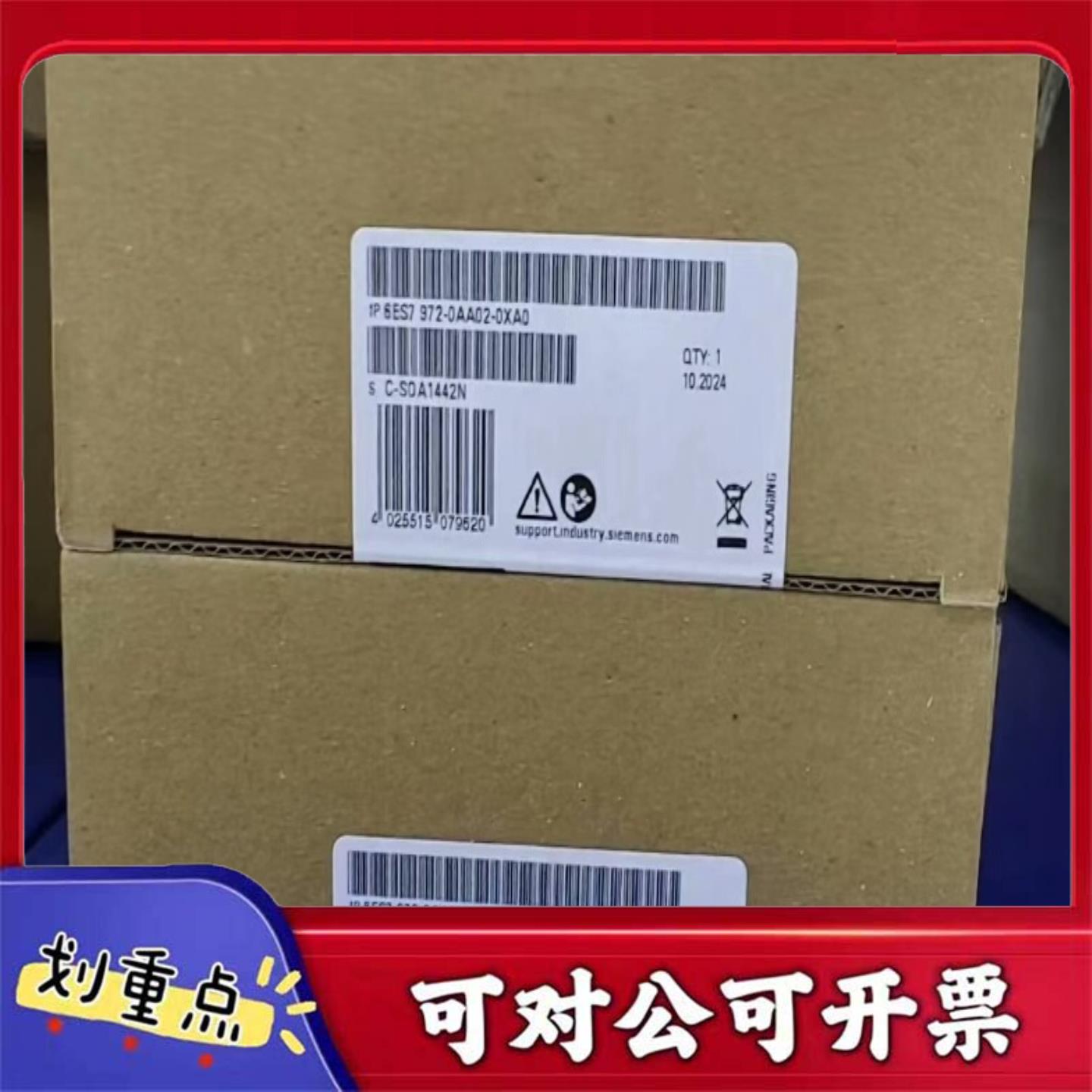 【议价YS】全新原装正品6ES7972-0AA02-0XA0西门子原装现