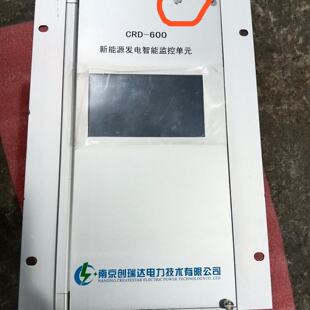 议价CRD600新能源发电智能单1台因搬迁适用