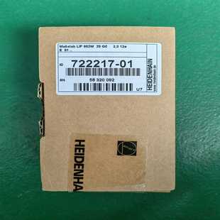 海德汉LIF902WKNSZ光尺 卡奥电子