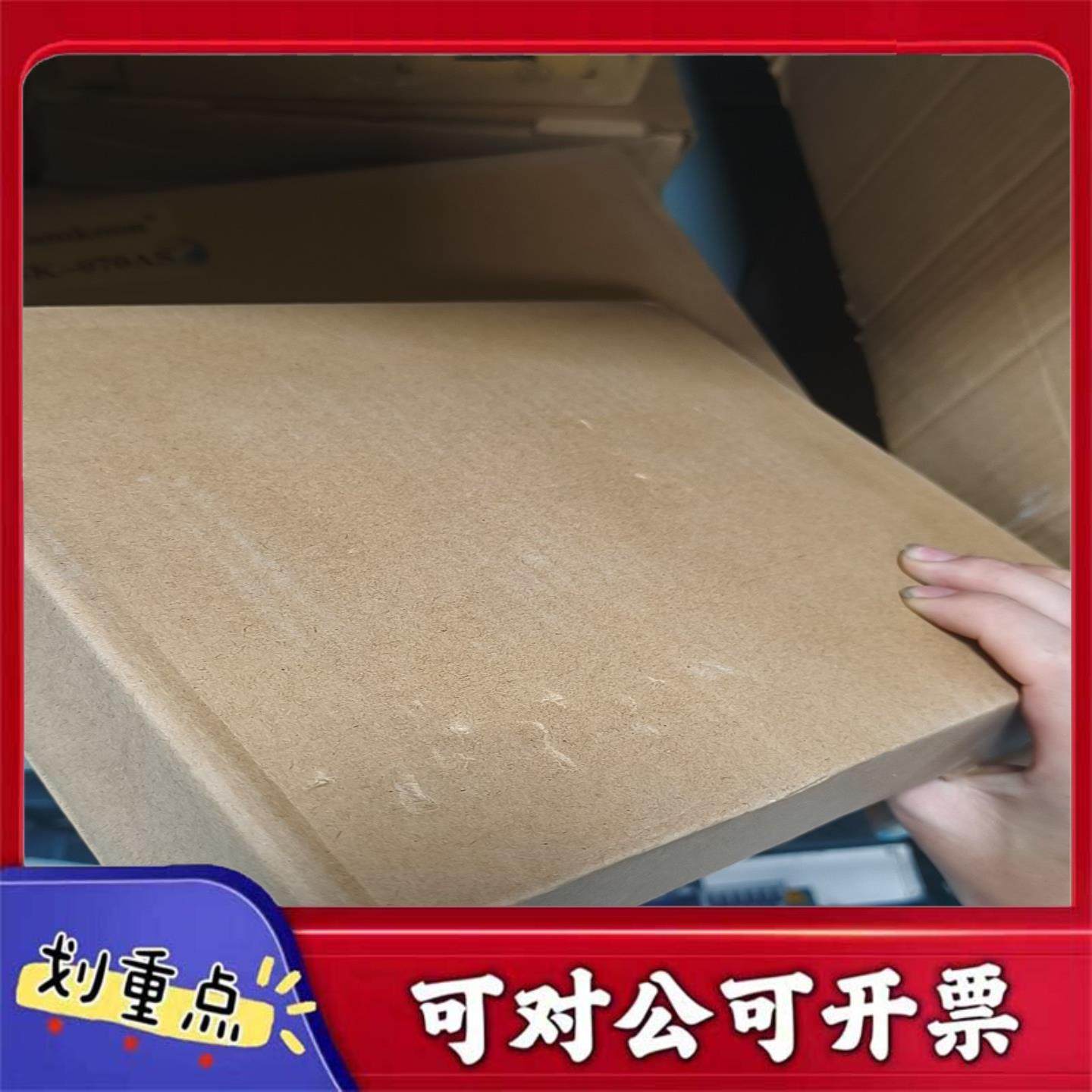 【议价YS】SamkoonSK-070AS触摸屏全新原装带原包装