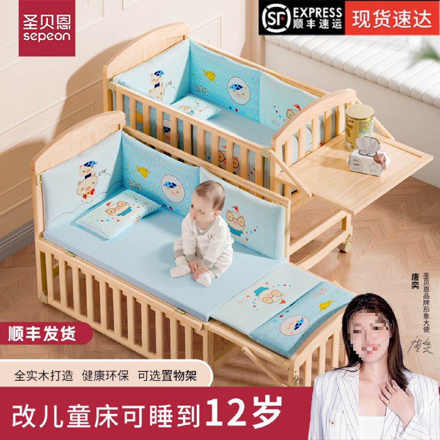 新生婴儿床摇篮拼接摇床可移动蚊帐床垫实木宝宝床拼接大床