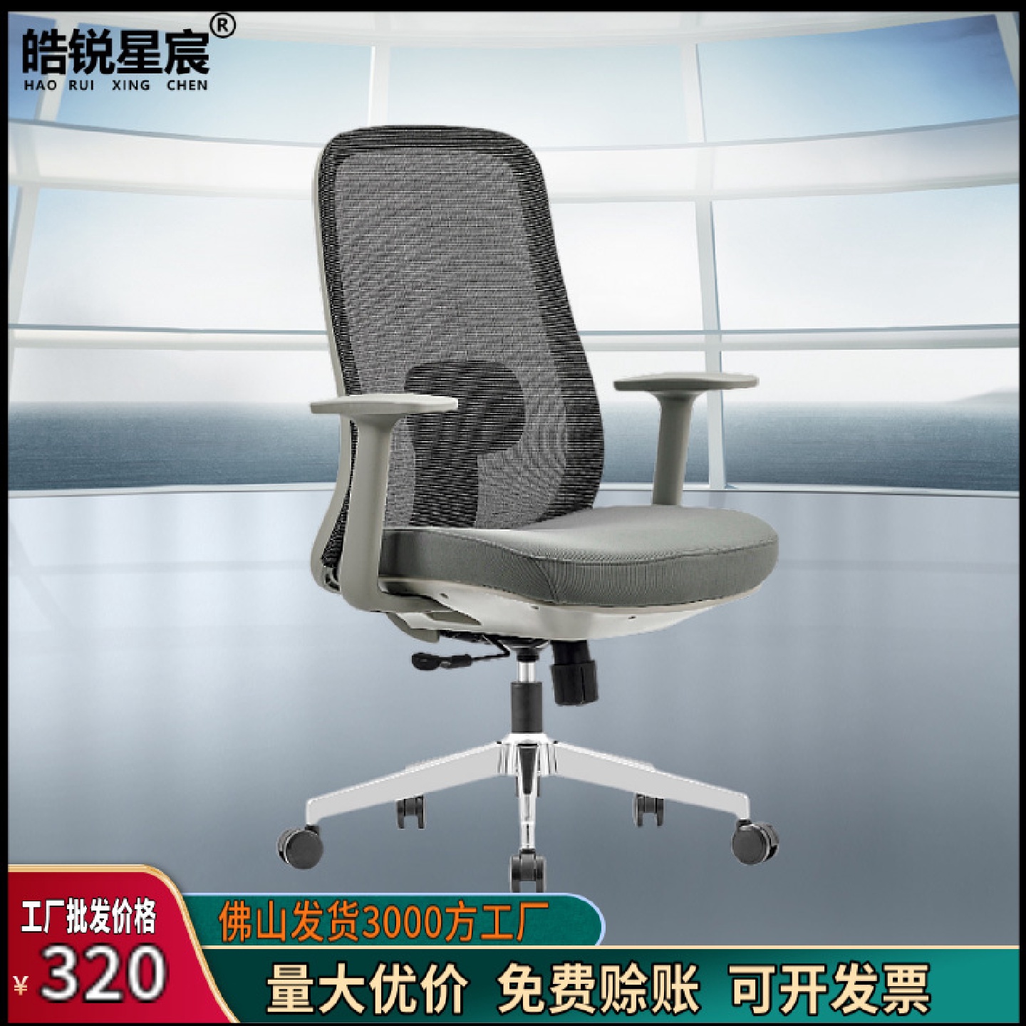电脑椅家用久坐舒服靠背椅子老板书桌办公座椅电竞可躺人体工学椅