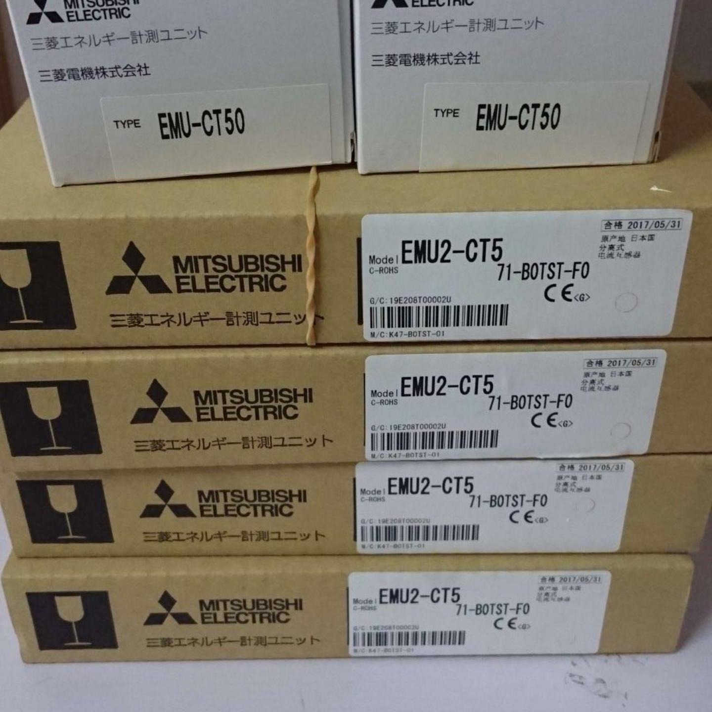 日本三菱节能产品EMU2-CT5实物拍摄全新原装正品询价