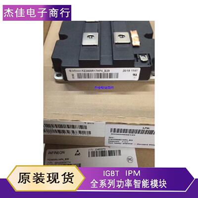 议价FZ2400R12KE3 FZ2400R12HE4PB9 FZ2400R17HP4B29 FZ3600R17HE
