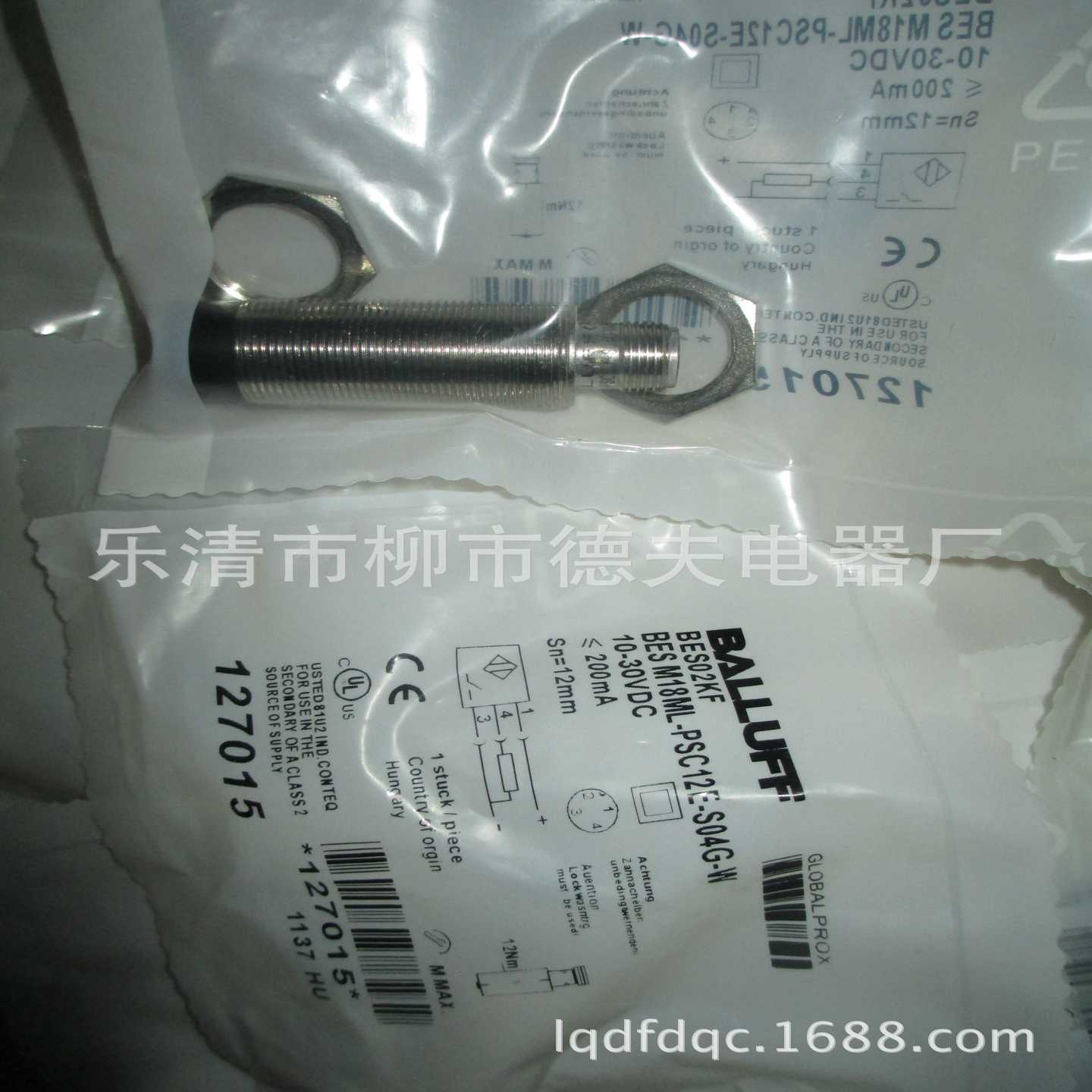 抗干扰供应德国巴鲁夫接近开关BPESM18MF-GSC70B-S04K抗干扰