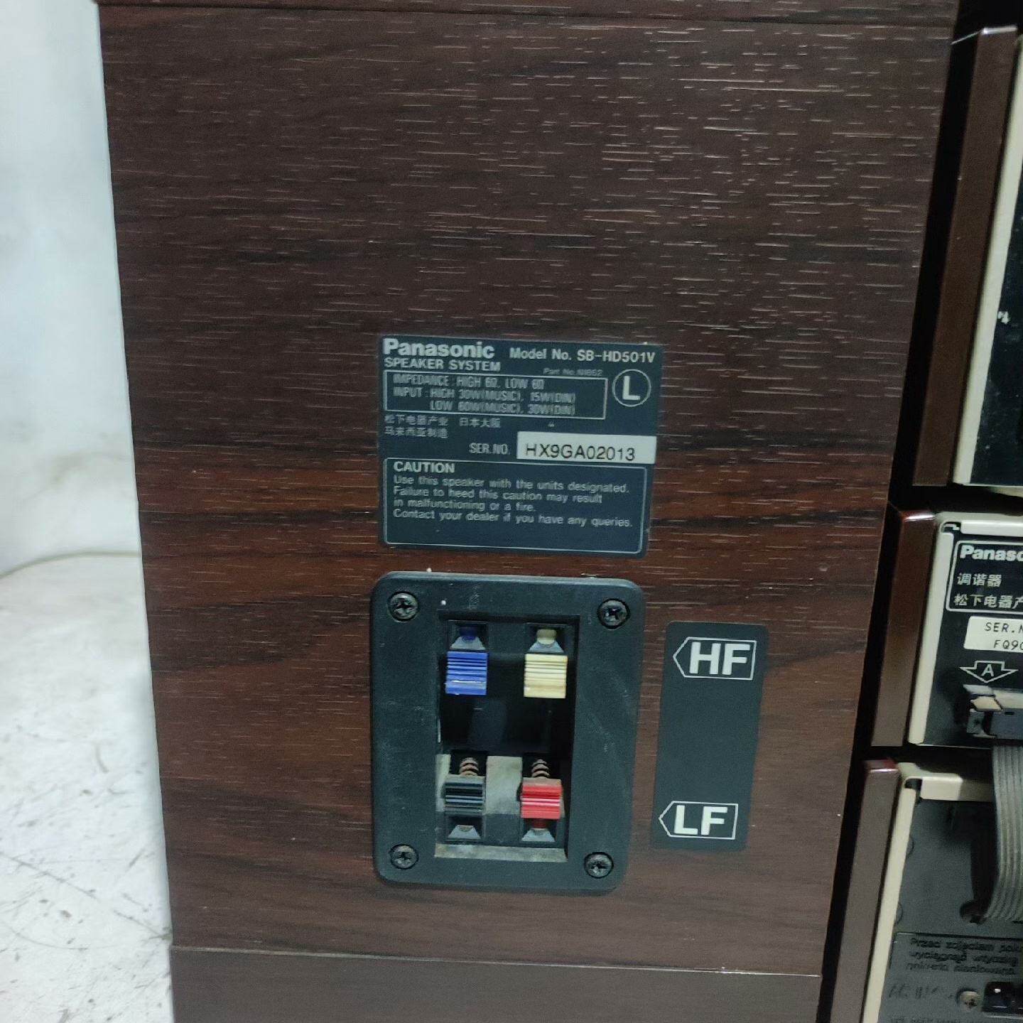 原装进口日本松下SE-HD501V高端组合音响一套，送线材，--议价商