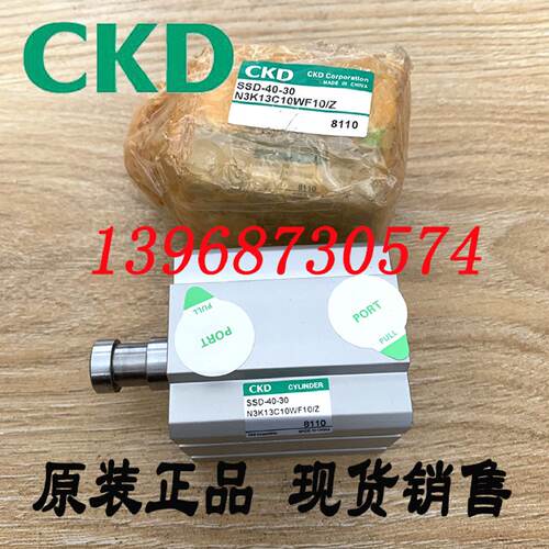 供应原装喜开理超紧凑型气缸SSD-40-30-N3K13C10WF10/Z气动元件*