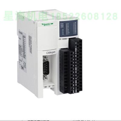 议价施耐德OTB1C0DM9LP  OTB(IP20) CANOpen接口模块，20I/O