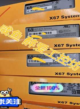 X67DM1321.L0819个询价