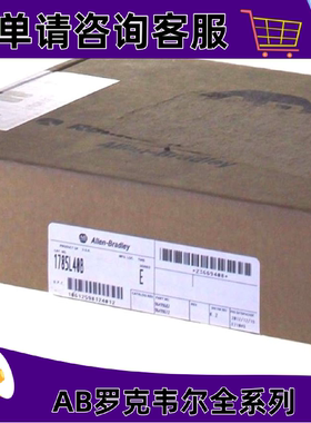 议价1785-L40B PLC-5/40 4xDH/RIO控制器48K字SRAM 1785L40B