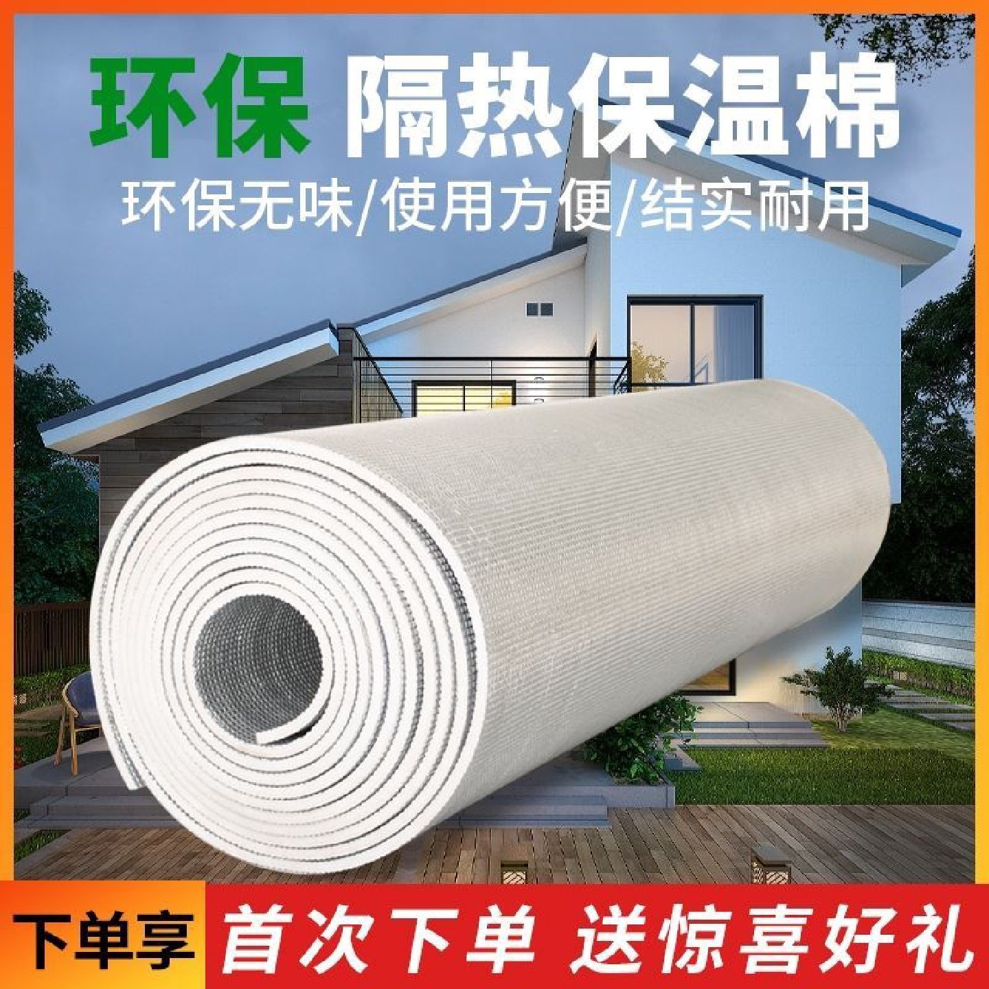 窗户阳台阳光房玻璃贴纸全防紫外线防晒隔热膜单向透视遮光遮阳膜,全屋定制,铝箔隔热膜,淘宝优惠券,粉丝福利购,淘宝优惠卷