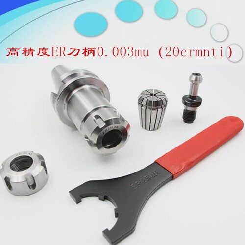 数控刀柄BT50高精度CNC数控刀杆BT40-ER32-100数控加工中心刀柄