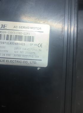 溢价-信捷伺服DS5L一22P6一PTAMS6H一130CS15
