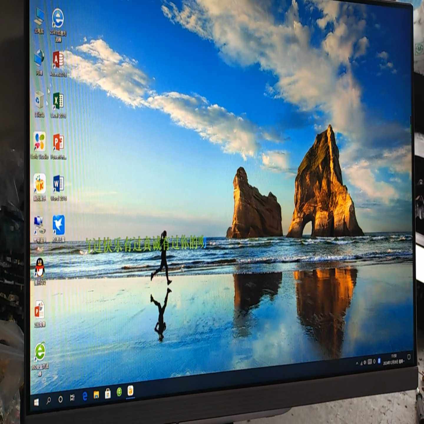 询价~Lenovo/联想24寸无边框一体机AIO520C—24IG