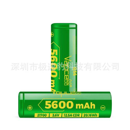 Vapcell21700锂电池F58F565800mAh5000mah充电电池15A持续放电