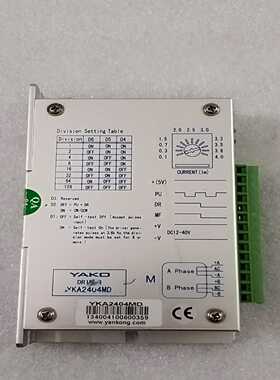 研控闭环步进驱动器YKA2404MD，二手拆机，实拍成色如图-议价