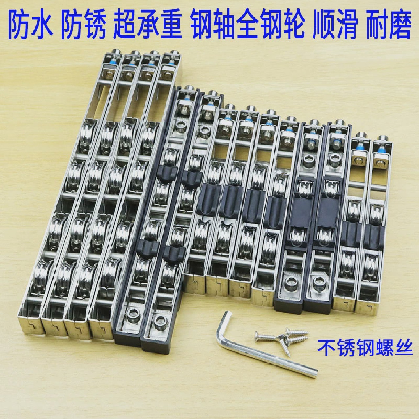 阳台拉门滑轮不锈钢铝合金门窗滑轮下轨道轮重型塑钢门底部轮子