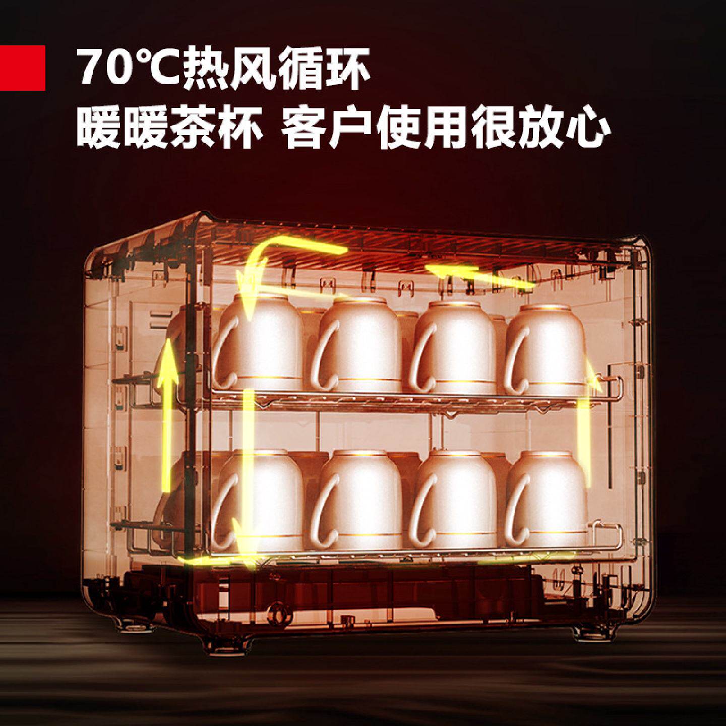 德玛仕茶杯消毒柜小型办公室杯子茶具专用消毒茶杯柜紫外线烘干