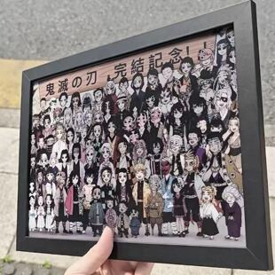 完结纪念鬼灭之刃全家福动漫周边高颜值动态渐变海报大合照装饰