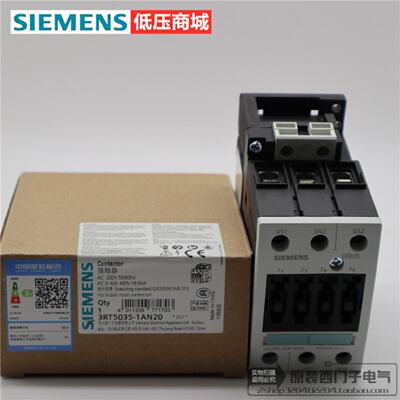 议价原装正品SIEMENS西门子低压接触器3RT50351AN20AC220V40A现货