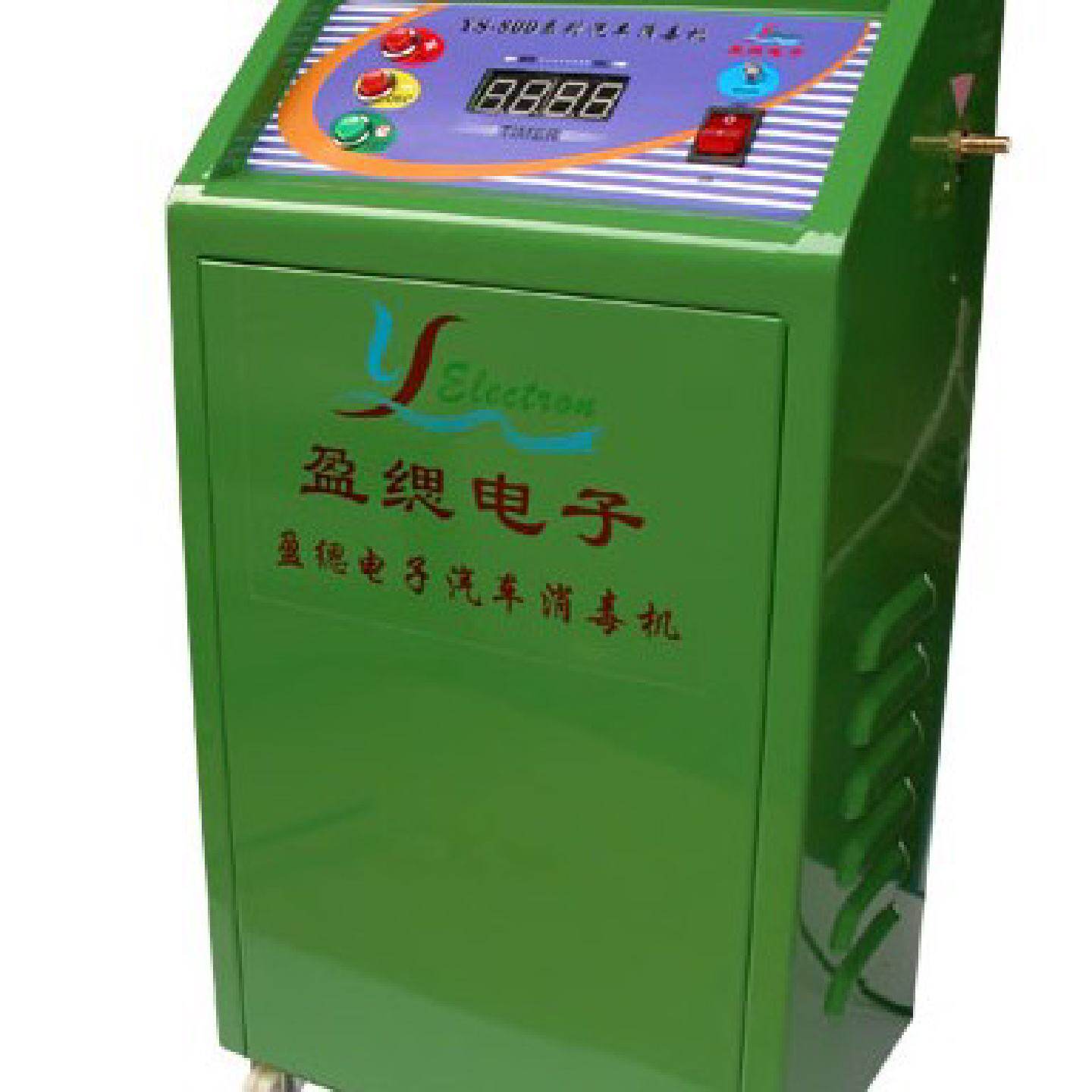 汽车臭氧消毒机美容工具设备车内清除异味净化消毒机