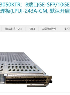 CR5DLPUFF377 03050JYH 03050KTR LPUI243ACM 810GE LANWAN议价