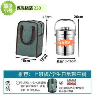 饭盒包手提袋保温包便当餐盒保温桶圆形袋子饭桶可斜挎上班族带饭