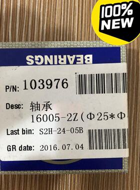 NSK轴承16005ZZCMNS7S25*47*8议价