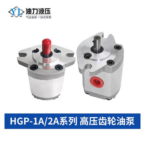 齿轮油泵HGP-3A-F8RF11RF13R14RF19R液压泵HGP-1A2A05R