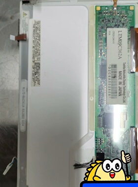 东芝9寸显示屏LTM09C362ALTM09C362J