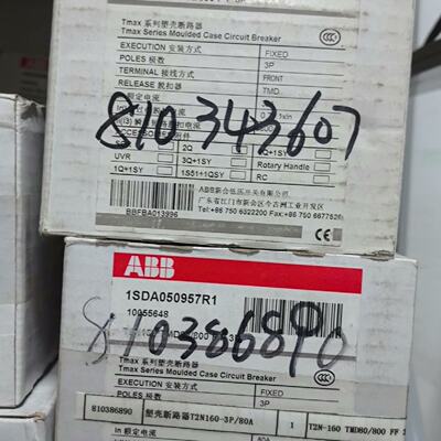 【议价】塑壳断路器 T2N160适用909