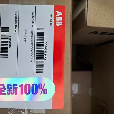 议价61000602  Motor Operator 2202适用