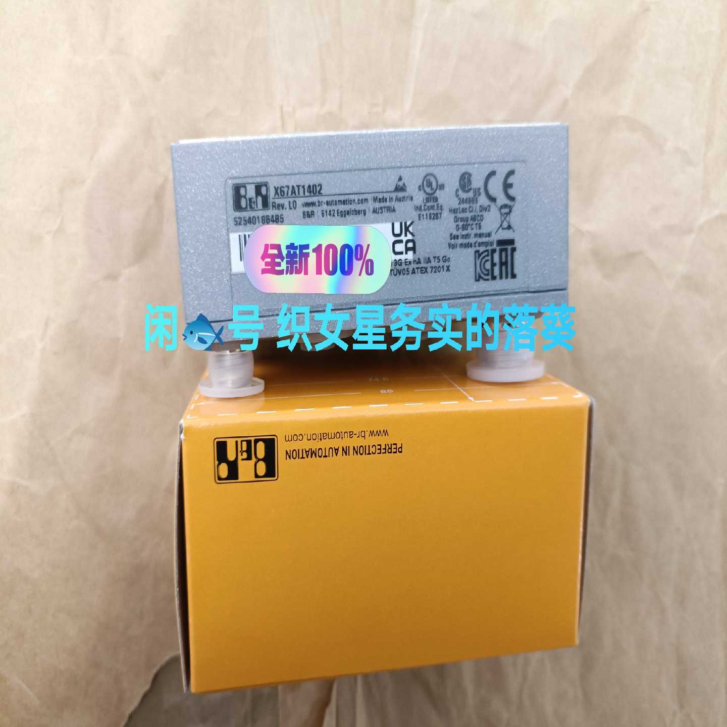 X67AT1402    X67A11323   X67DM（佳毅工控）