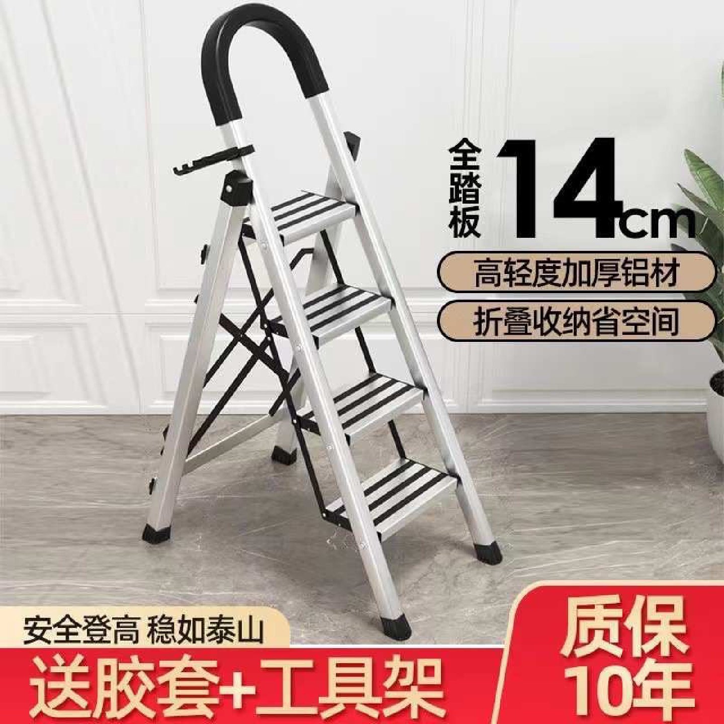 家用梯子铝合金梯子多功能可伸缩可折叠梯安全加厚登高楼梯折叠梯