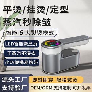 挂烫机蒸汽手持熨烫机小型大蒸汽熨斗烫衣服家用服装 便携式 店电熨