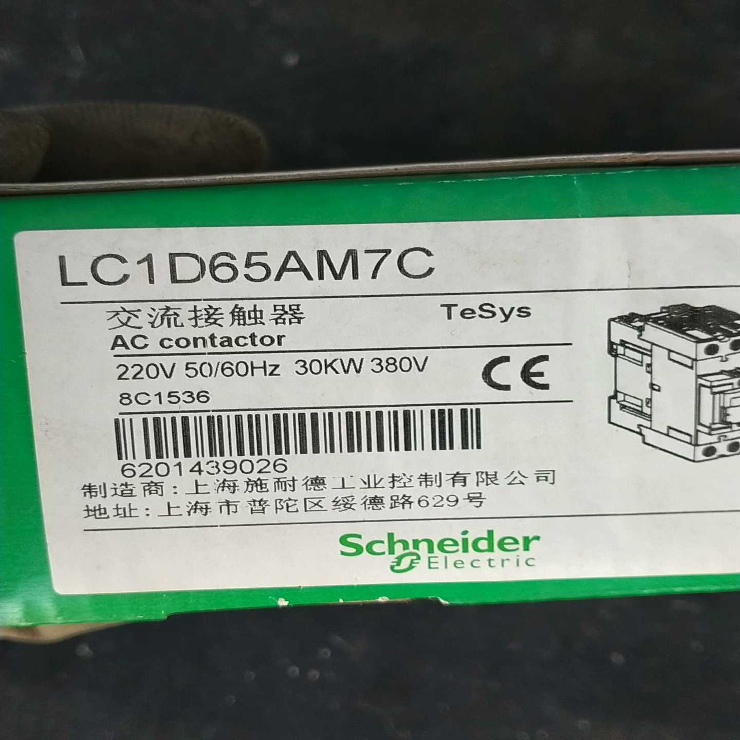 询价~交流接触器LC1D65AM7C