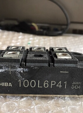 【议价】原装拆机东芝整流桥模块100L6P41实物拍摄功能包好