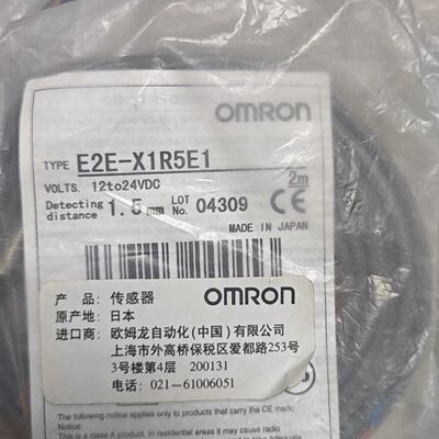 E2EX1R5E1六个老包装老款议价